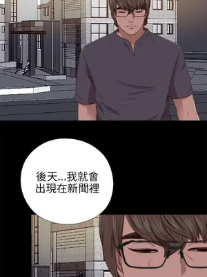 我的大叔／鄰家少女 1-127話[完結]_2093007