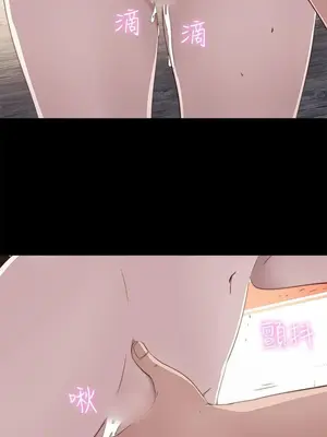 我的大叔／鄰家少女 1-127話[完結]_1028029