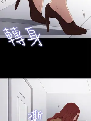 我的大叔／鄰家少女 1-127話[完結]_1028032