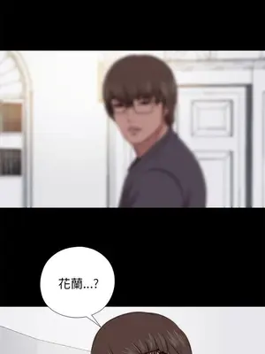 我的大叔／鄰家少女 1-127話[完結]_2093011