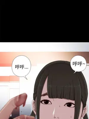 我的大叔／鄰家少女 1-127話[完結]_1028034