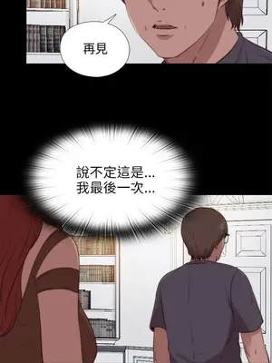 我的大叔／鄰家少女 1-127話[完結]_2093012