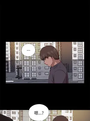 我的大叔／鄰家少女 1-127話[完結]_2093013