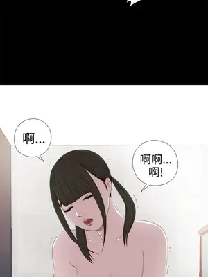 我的大叔／鄰家少女 1-127話[完結]_1029002