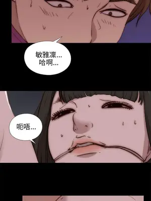 我的大叔／鄰家少女 1-127話[完結]_2093016