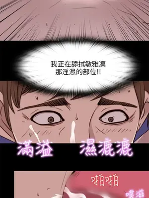 我的大叔／鄰家少女 1-127話[完結]_2093017