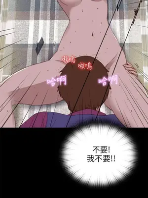 我的大叔／鄰家少女 1-127話[完結]_2093018