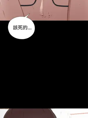 我的大叔／鄰家少女 1-127話[完結]_1029008