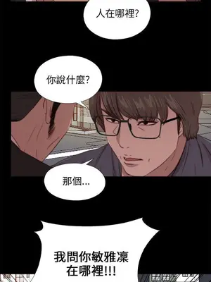 我的大叔／鄰家少女 1-127話[完結]_2093020