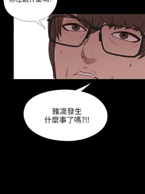 我的大叔／鄰家少女 1-127話[完結]_2093021