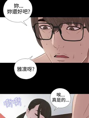我的大叔／鄰家少女 1-127話[完結]_1029010