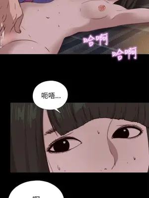我的大叔／鄰家少女 1-127話[完結]_2093022