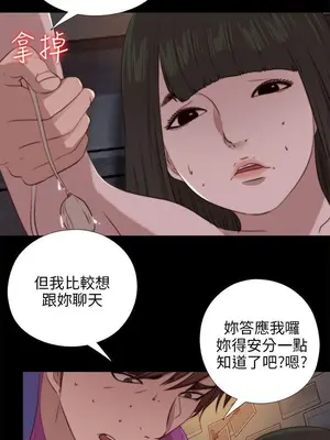 我的大叔／鄰家少女 1-127話[完結]_2093023