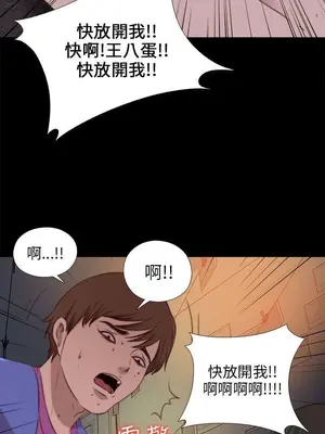 我的大叔／鄰家少女 1-127話[完結]_2093024