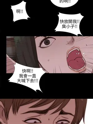 我的大叔／鄰家少女 1-127話[完結]_2093025