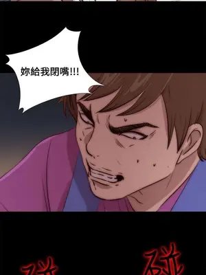 我的大叔／鄰家少女 1-127話[完結]_2093026