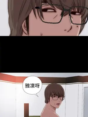 我的大叔／鄰家少女 1-127話[完結]_1029016