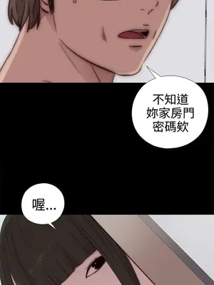 我的大叔／鄰家少女 1-127話[完結]_1029017