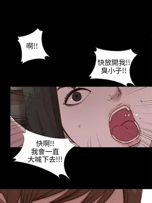 我的大叔／鄰家少女 1-127話[完結]_2094000