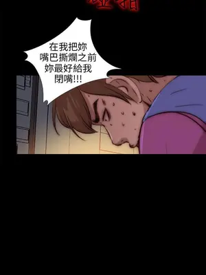 我的大叔／鄰家少女 1-127話[完結]_2094002