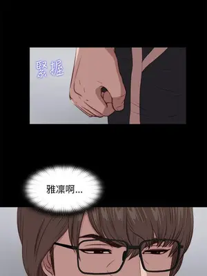 我的大叔／鄰家少女 1-127話[完結]_2094003