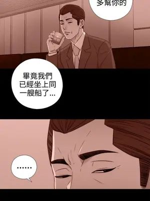 我的大叔／鄰家少女 1-127話[完結]_1029022