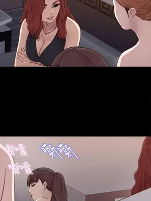 我的大叔／鄰家少女 1-127話[完結]_1029023