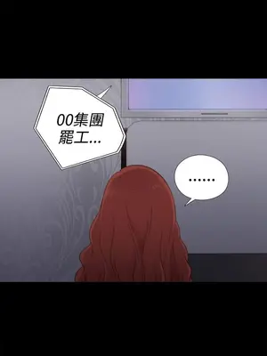 我的大叔／鄰家少女 1-127話[完結]_1029024