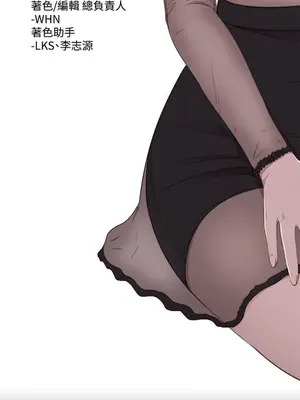 我的大叔／鄰家少女 1-127話[完結]_2094007