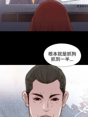 我的大叔／鄰家少女 1-127話[完結]_1029025