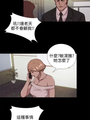我的大叔／鄰家少女 1-127話[完結]_2094011
