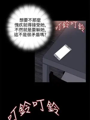 我的大叔／鄰家少女 1-127話[完結]_1029030