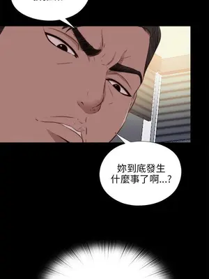 我的大叔／鄰家少女 1-127話[完結]_2094012