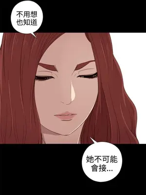 我的大叔／鄰家少女 1-127話[完結]_1029031