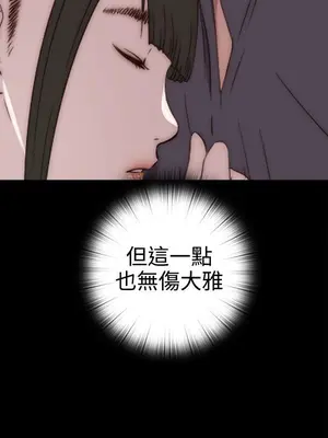 我的大叔／鄰家少女 1-127話[完結]_1029032