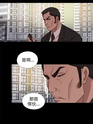 我的大叔／鄰家少女 1-127話[完結]_2094019