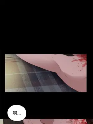 我的大叔／鄰家少女 1-127話[完結]_2094020