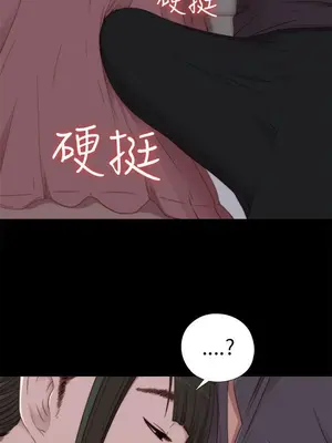 我的大叔／鄰家少女 1-127話[完結]_1030005