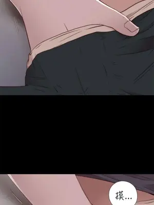 我的大叔／鄰家少女 1-127話[完結]_1030006