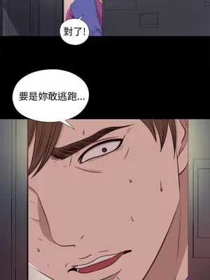 我的大叔／鄰家少女 1-127話[完結]_2094022