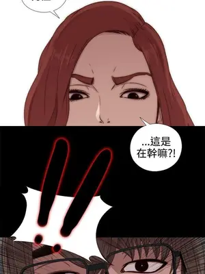 我的大叔／鄰家少女 1-127話[完結]_1030009