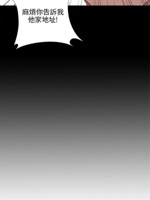 我的大叔／鄰家少女 1-127話[完結]_2094027