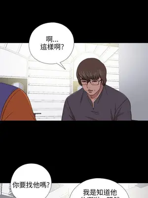 我的大叔／鄰家少女 1-127話[完結]_2095000