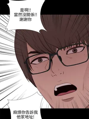 我的大叔／鄰家少女 1-127話[完結]_2095001