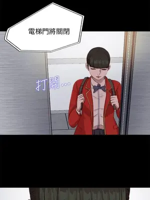 我的大叔／鄰家少女 1-127話[完結]_2095002