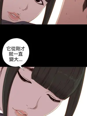 我的大叔／鄰家少女 1-127話[完結]_1030015