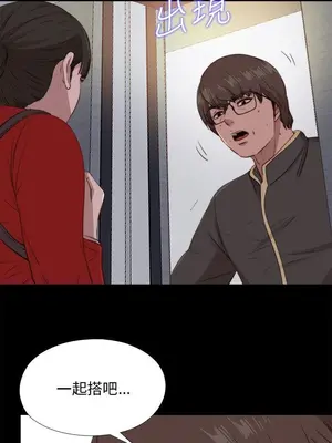 我的大叔／鄰家少女 1-127話[完結]_2095003