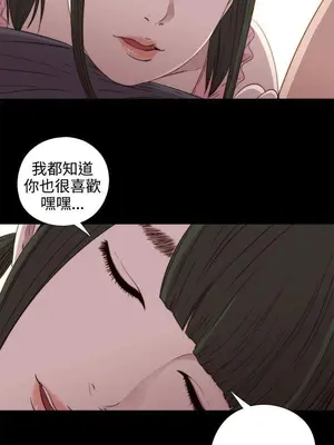 我的大叔／鄰家少女 1-127話[完結]_1030016