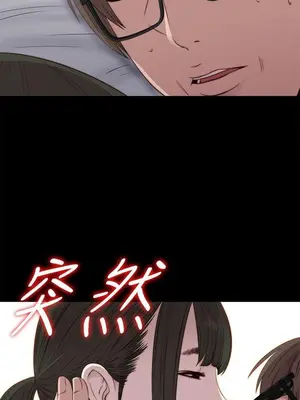 我的大叔／鄰家少女 1-127話[完結]_1030017