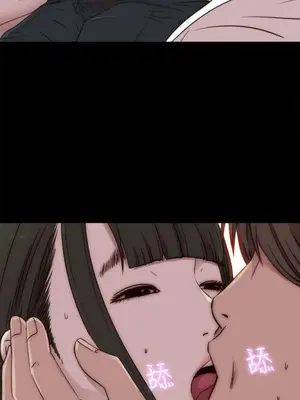 我的大叔／鄰家少女 1-127話[完結]_1030018